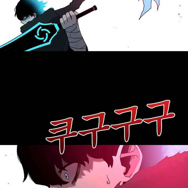 Read The House Without Time EN Manga Online
