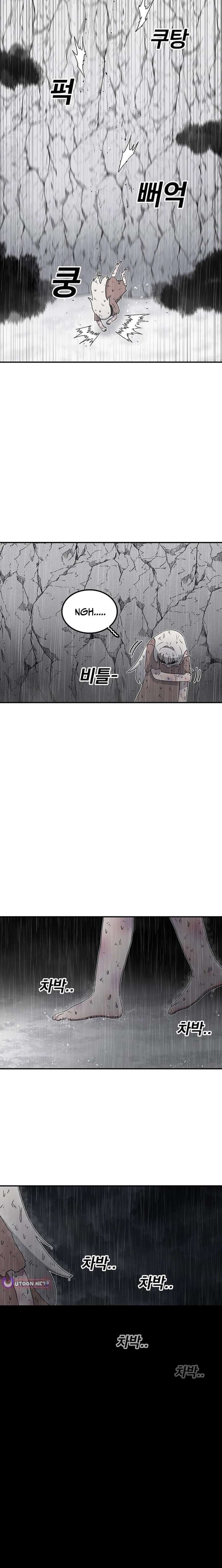 Read The House Without Time EN Manga Online
