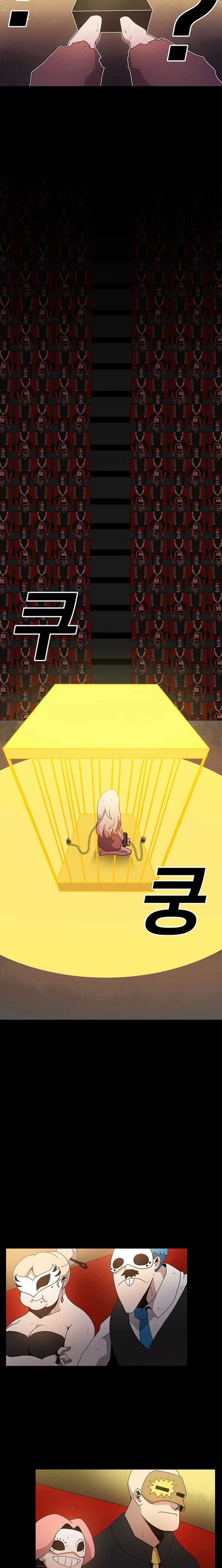 Read The House Without Time EN Manga Online