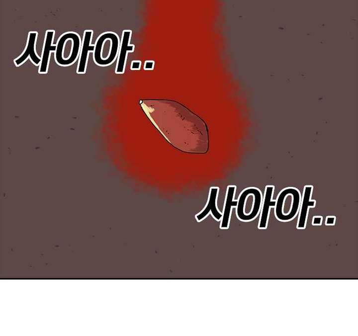 Read The House Without Time EN Manga Online