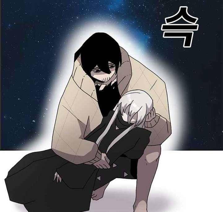 Read The House Without Time EN Manga Online