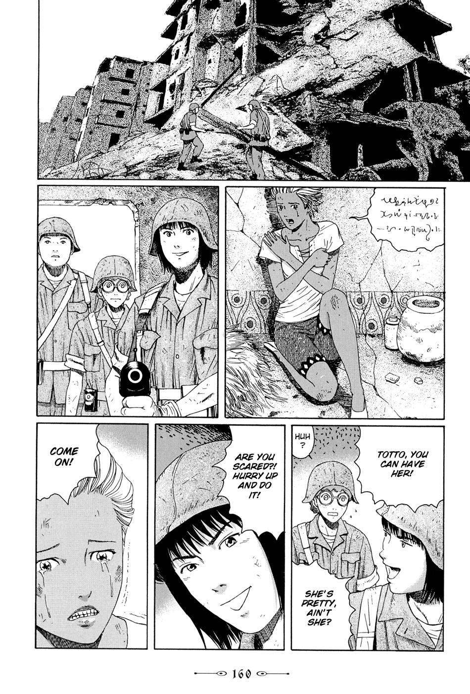 Read The Music of Marie EN Manga Online