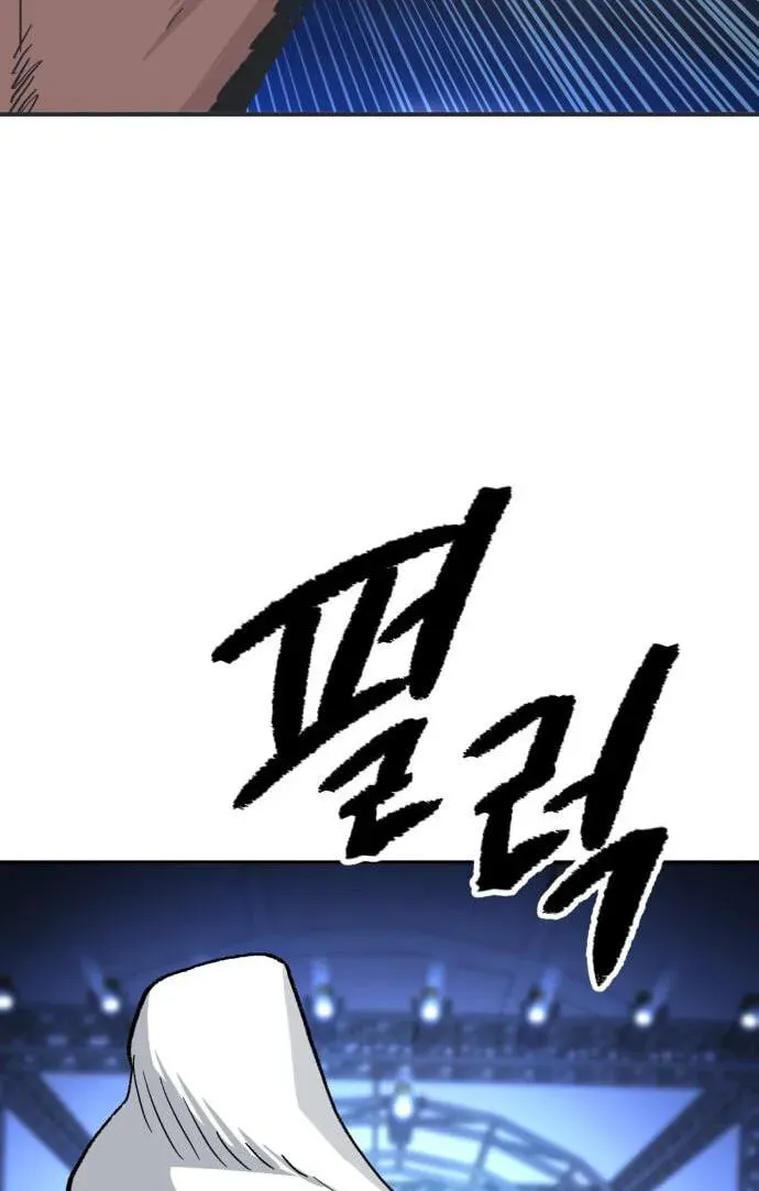 Read The Smiling Boxer EN Manga Online