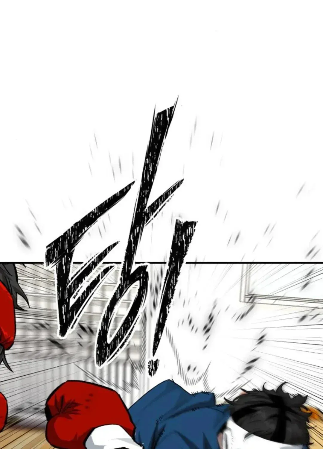 Read The Smiling Boxer EN Manga Online