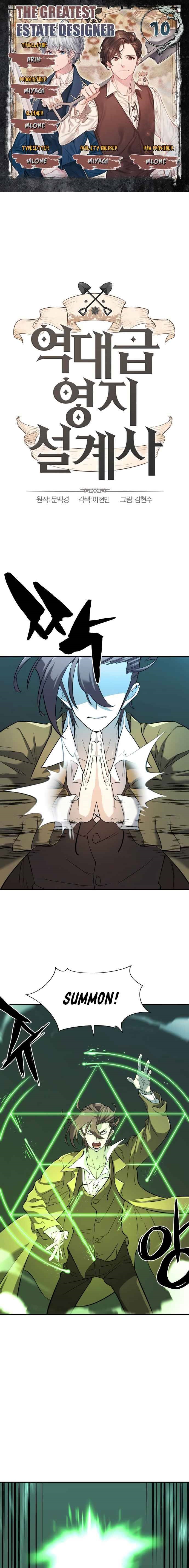 Read The World’s Best Engineer EN Manga Online
