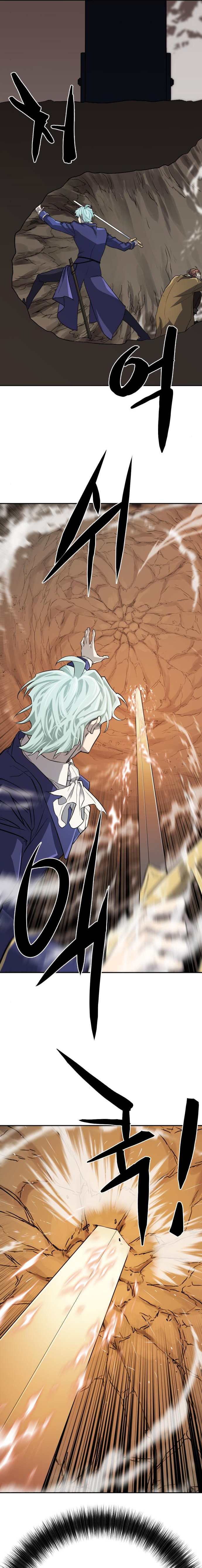 Read The World’s Best Engineer EN Manga Online