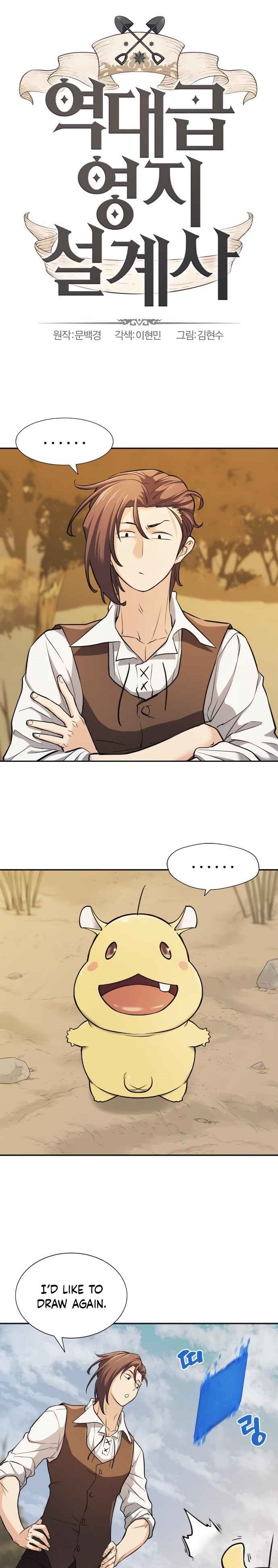 Read The World’s Best Engineer EN Manga Online