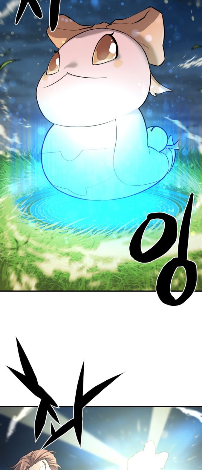 Read The World’s Best Engineer EN Manga Online