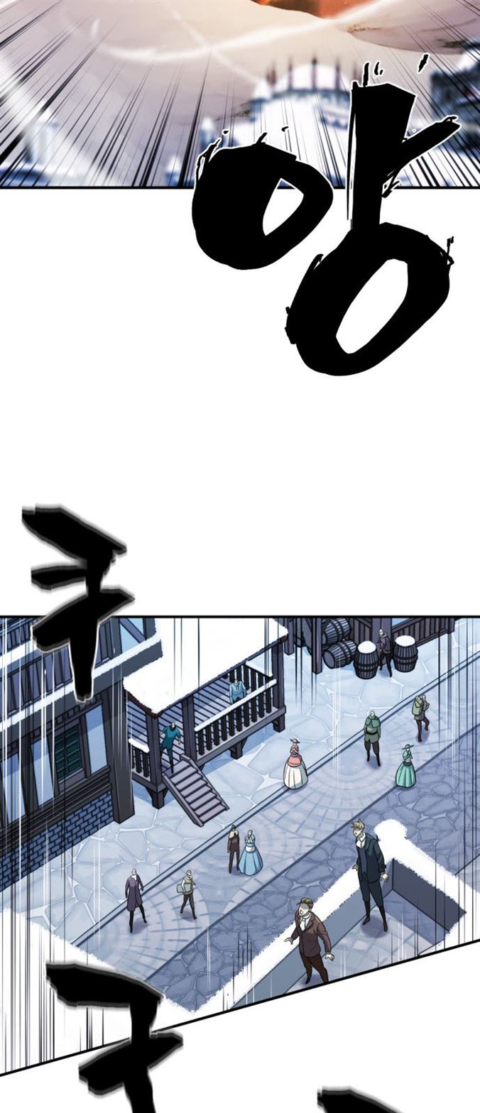 Read The World’s Best Engineer EN Manga Online