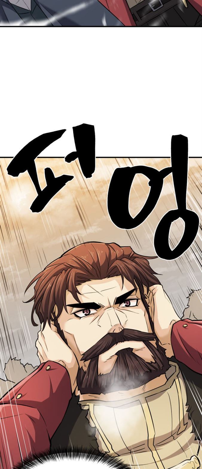 Read The World’s Best Engineer EN Manga Online