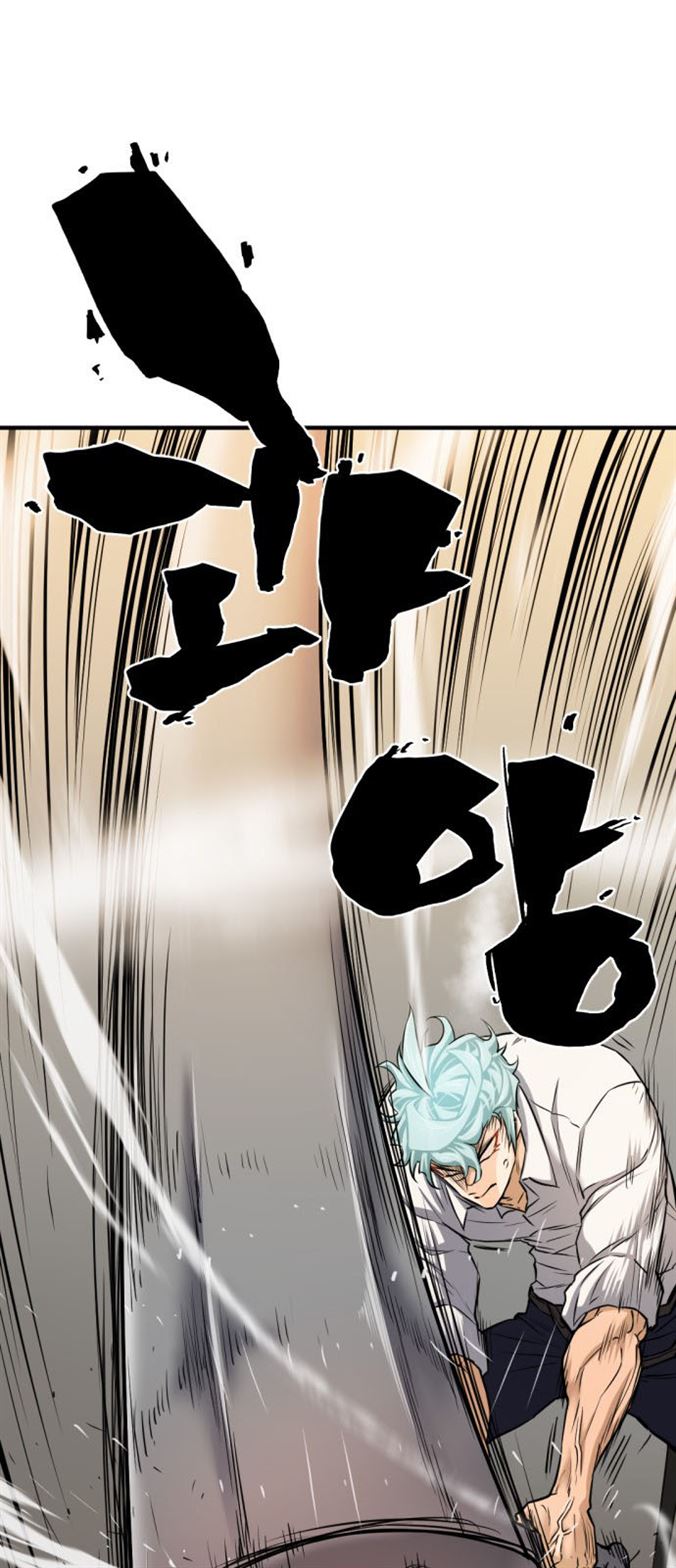 Read The World’s Best Engineer EN Manga Online