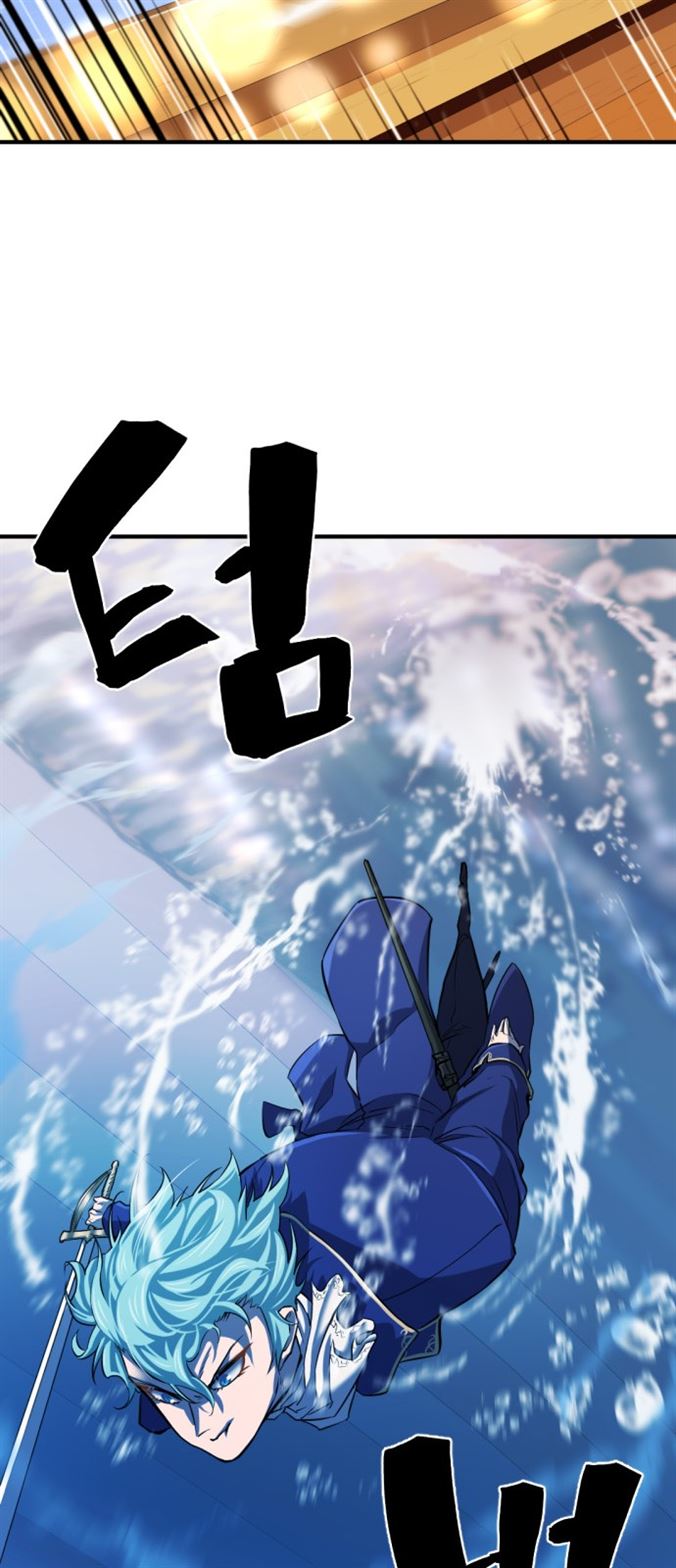 Read The World’s Best Engineer EN Manga Online