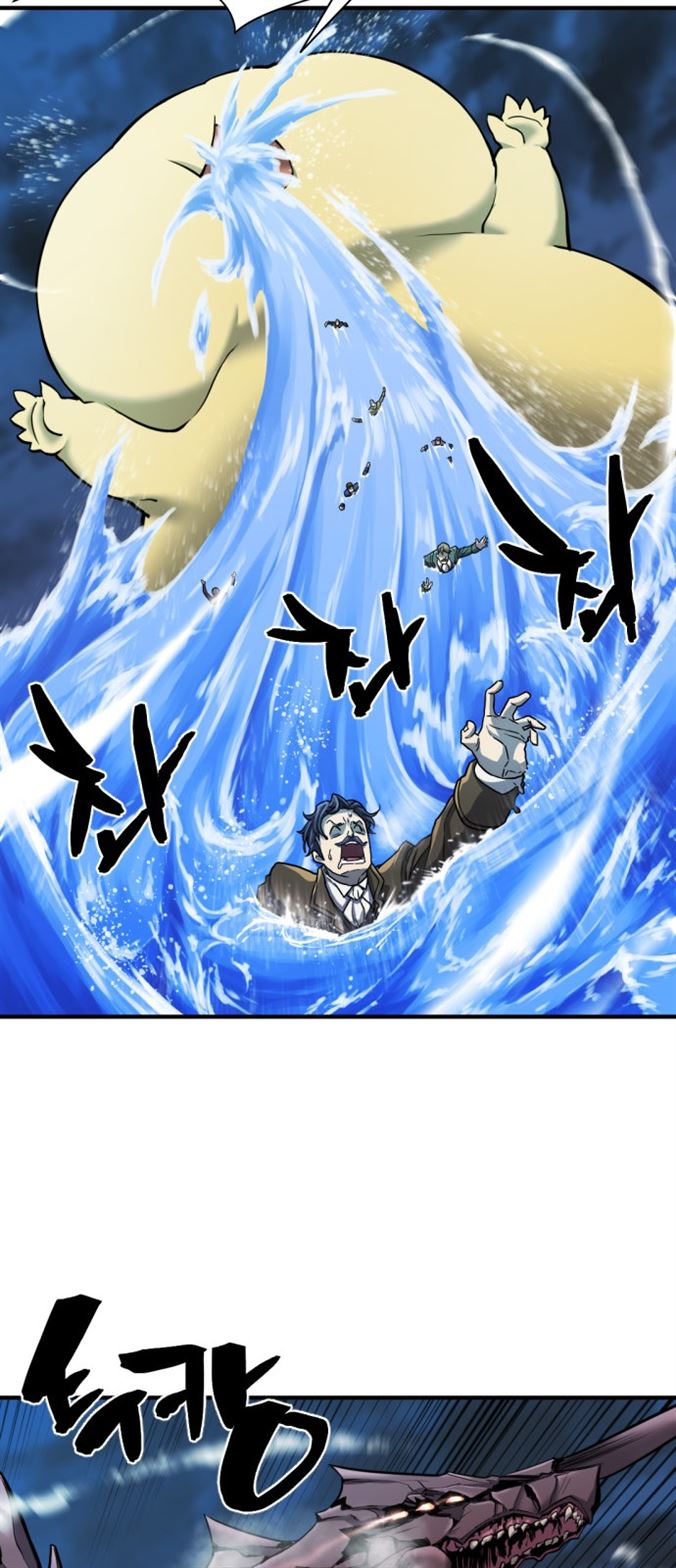 Read The World’s Best Engineer EN Manga Online