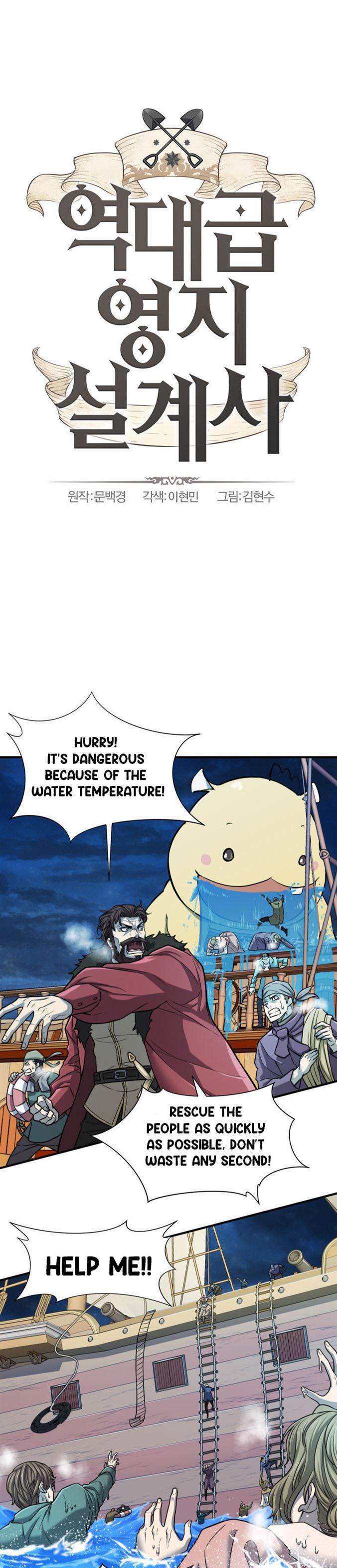 Read The World’s Best Engineer EN Manga Online