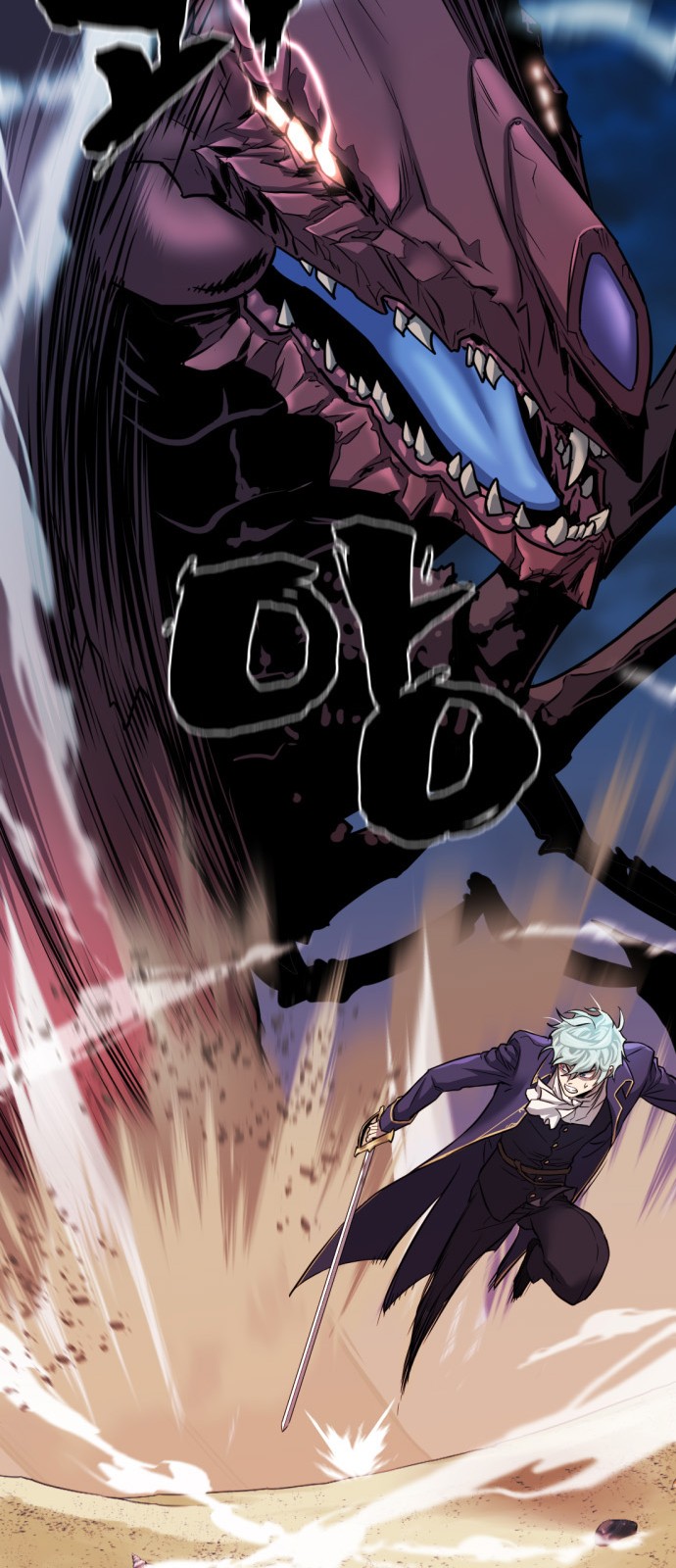 Read The World’s Best Engineer EN Manga Online