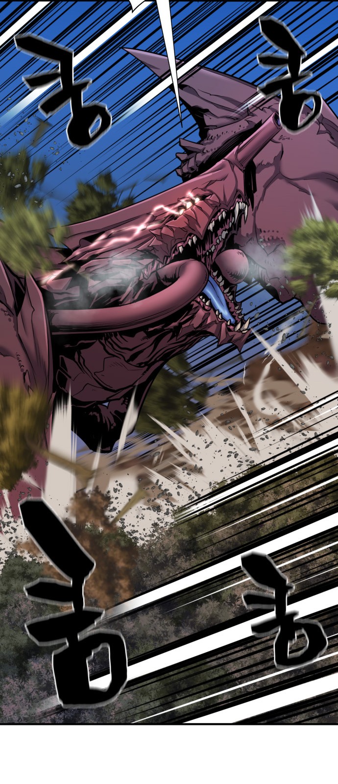 Read The World’s Best Engineer EN Manga Online