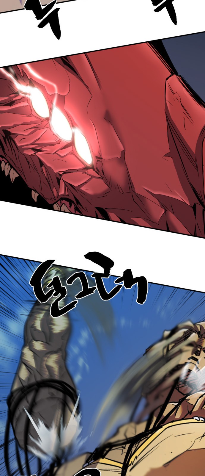 Read The World’s Best Engineer EN Manga Online