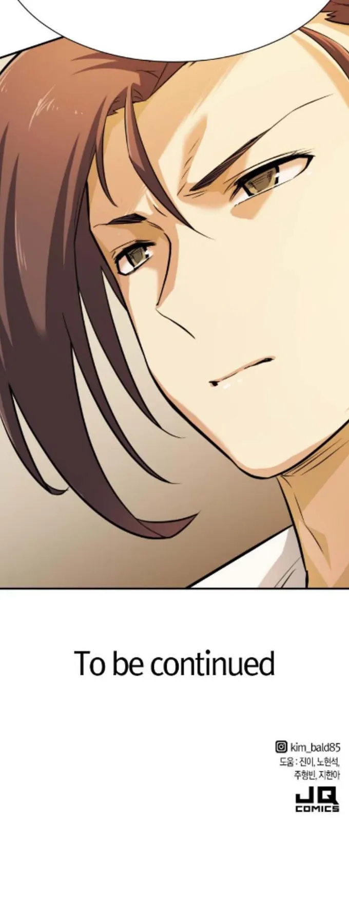 Read The World’s Best Engineer EN Manga Online