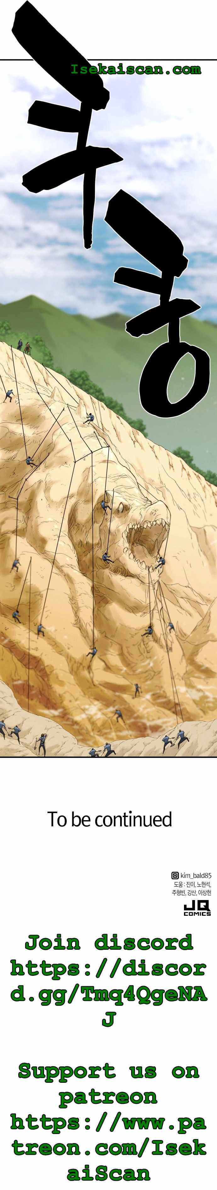 Read The World’s Best Engineer EN Manga Online