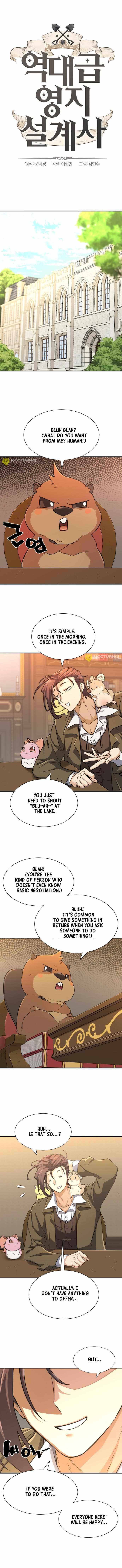 Read The World’s Best Engineer EN Manga Online