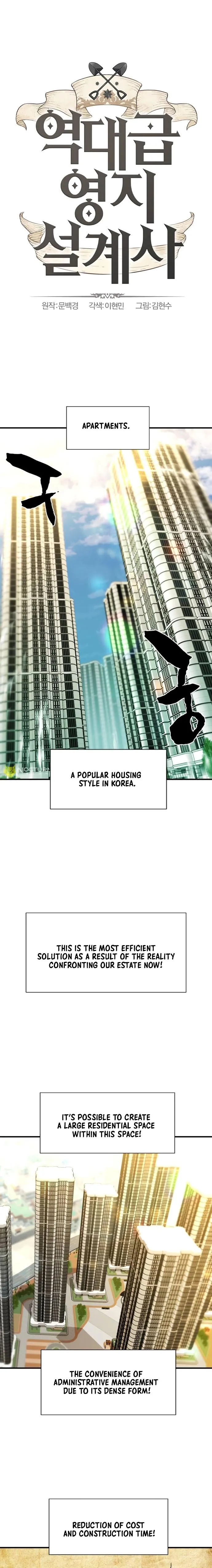 Read The World’s Best Engineer EN Manga Online