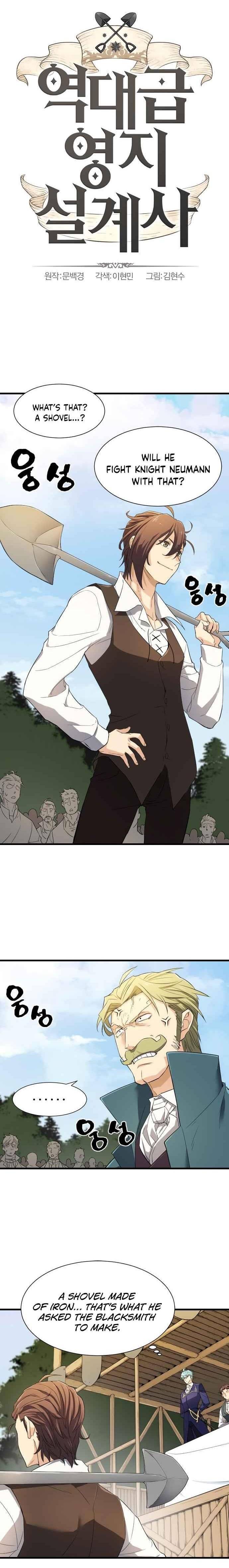 Read The World’s Best Engineer EN Manga Online