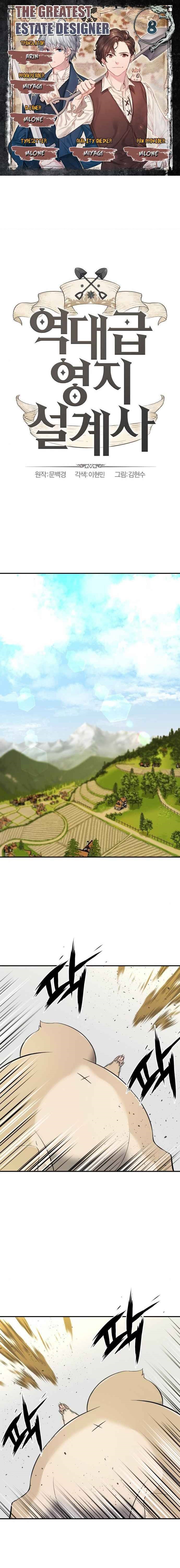 Read The World’s Best Engineer EN Manga Online
