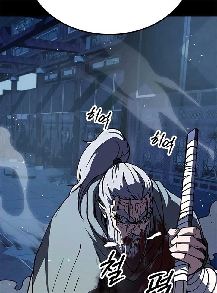 Read The Zenith EN Manga Online