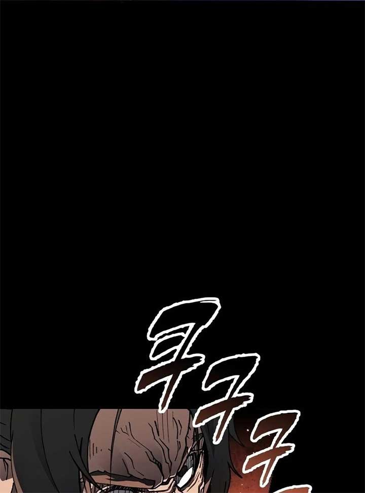 Read The Zenith EN Manga Online