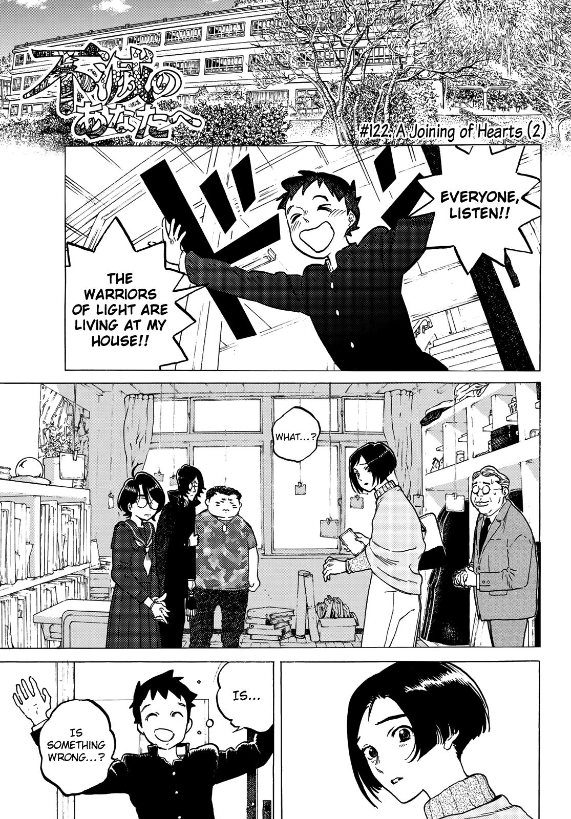 Read To Your Eternity  EN Manga Online