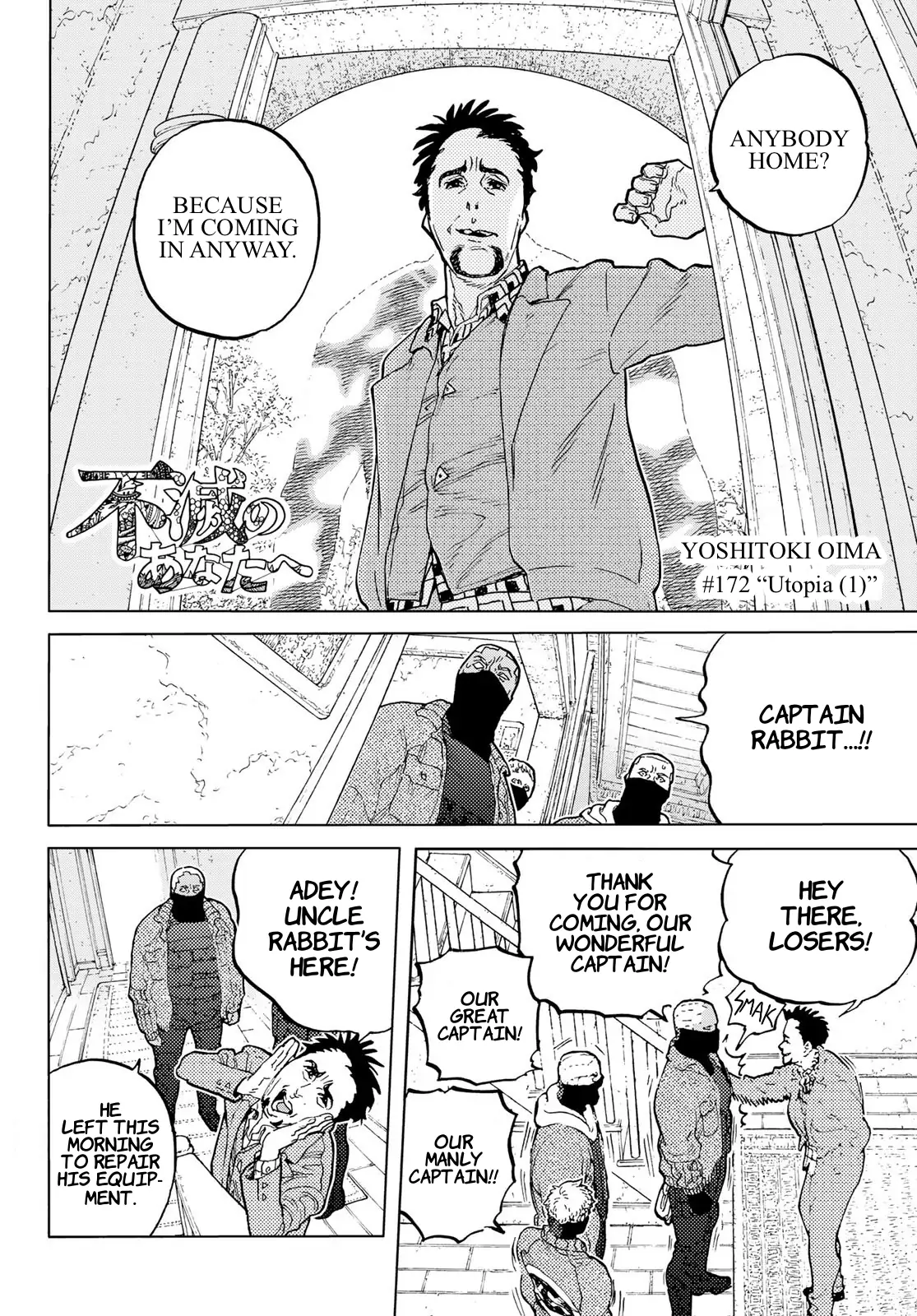 Read To Your Eternity  EN Manga Online