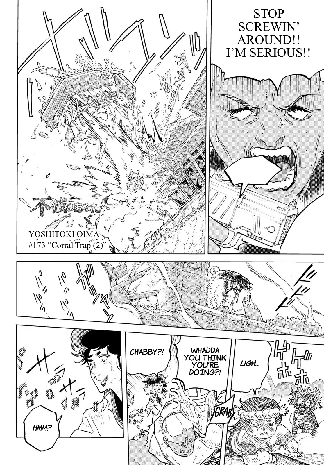 Read To Your Eternity  EN Manga Online