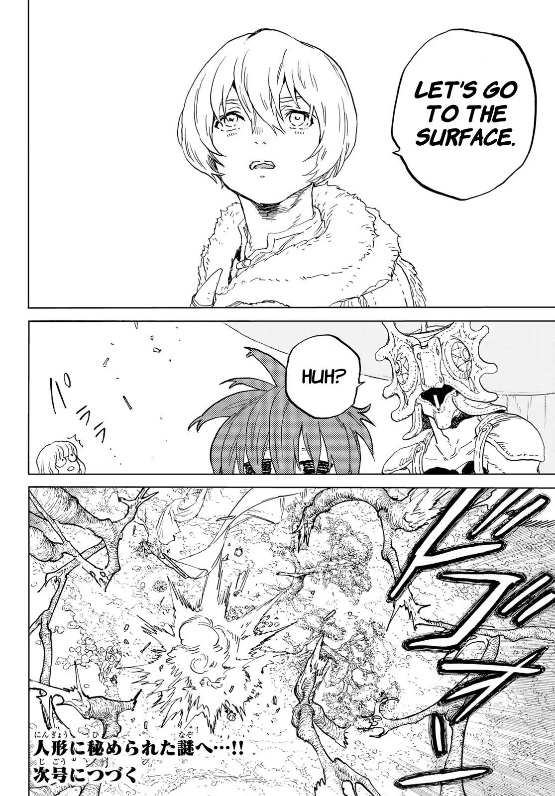 Read To Your Eternity  EN Manga Online