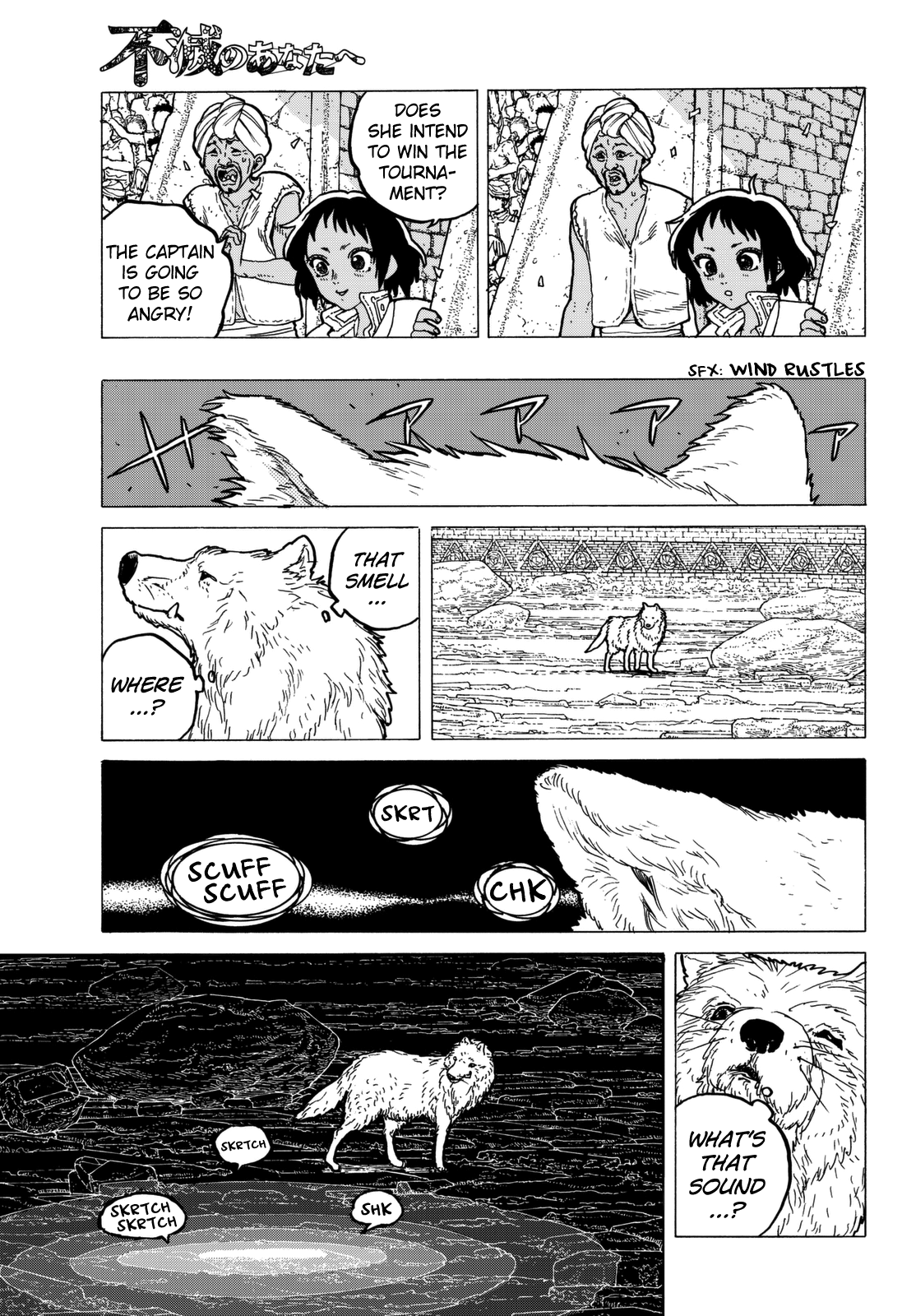 Read To Your Eternity  EN Manga Online