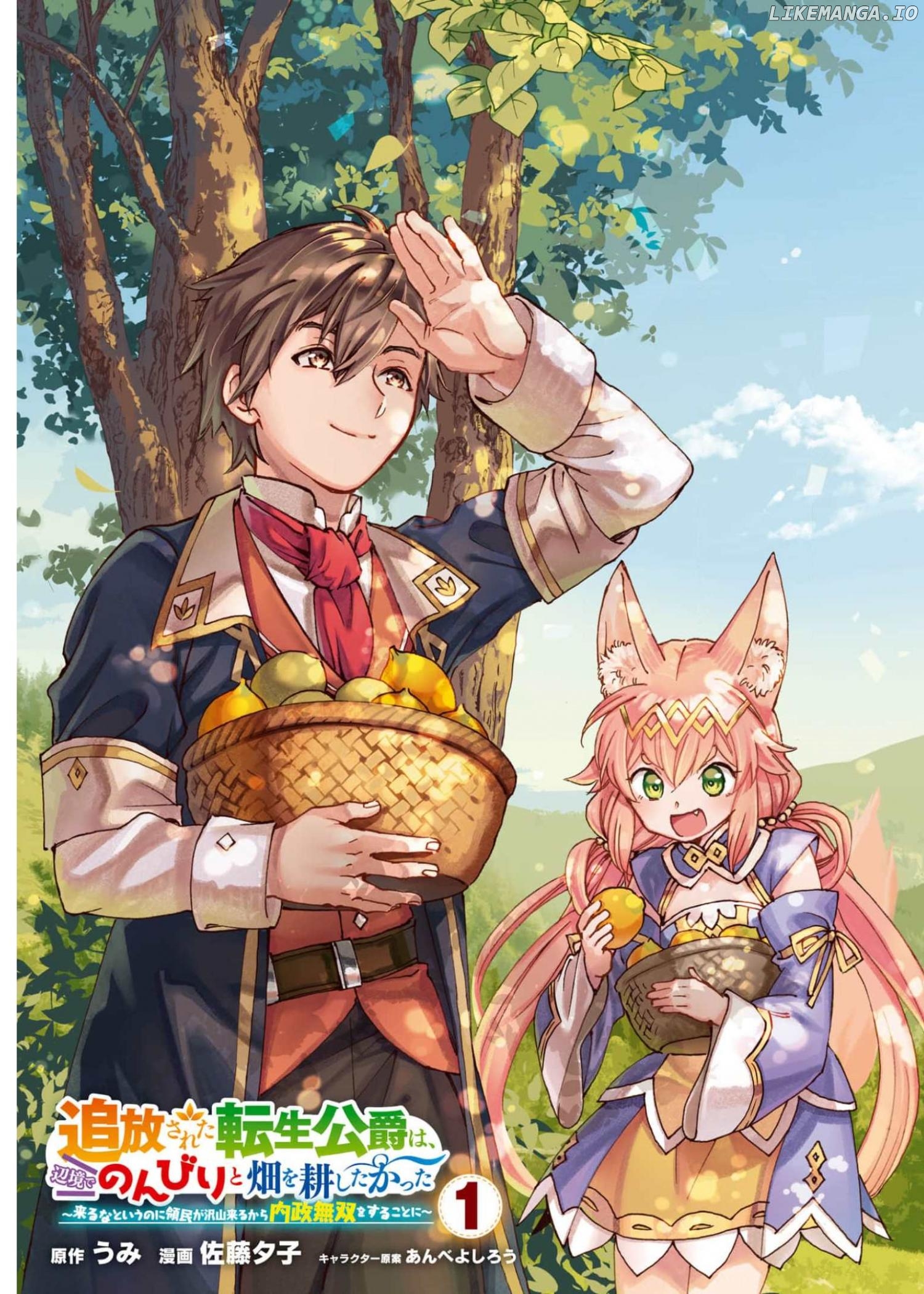 Read Tsuihou Sareta Tensei Koushaku wa, Henkyou de Nonbiri to Hatake o Tagaya Shita Katta EN Manga Online
