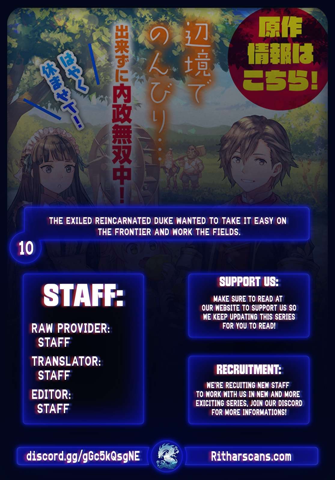Read Tsuihou Sareta Tensei Koushaku wa, Henkyou de Nonbiri to Hatake o Tagaya Shita Katta EN Manga Online