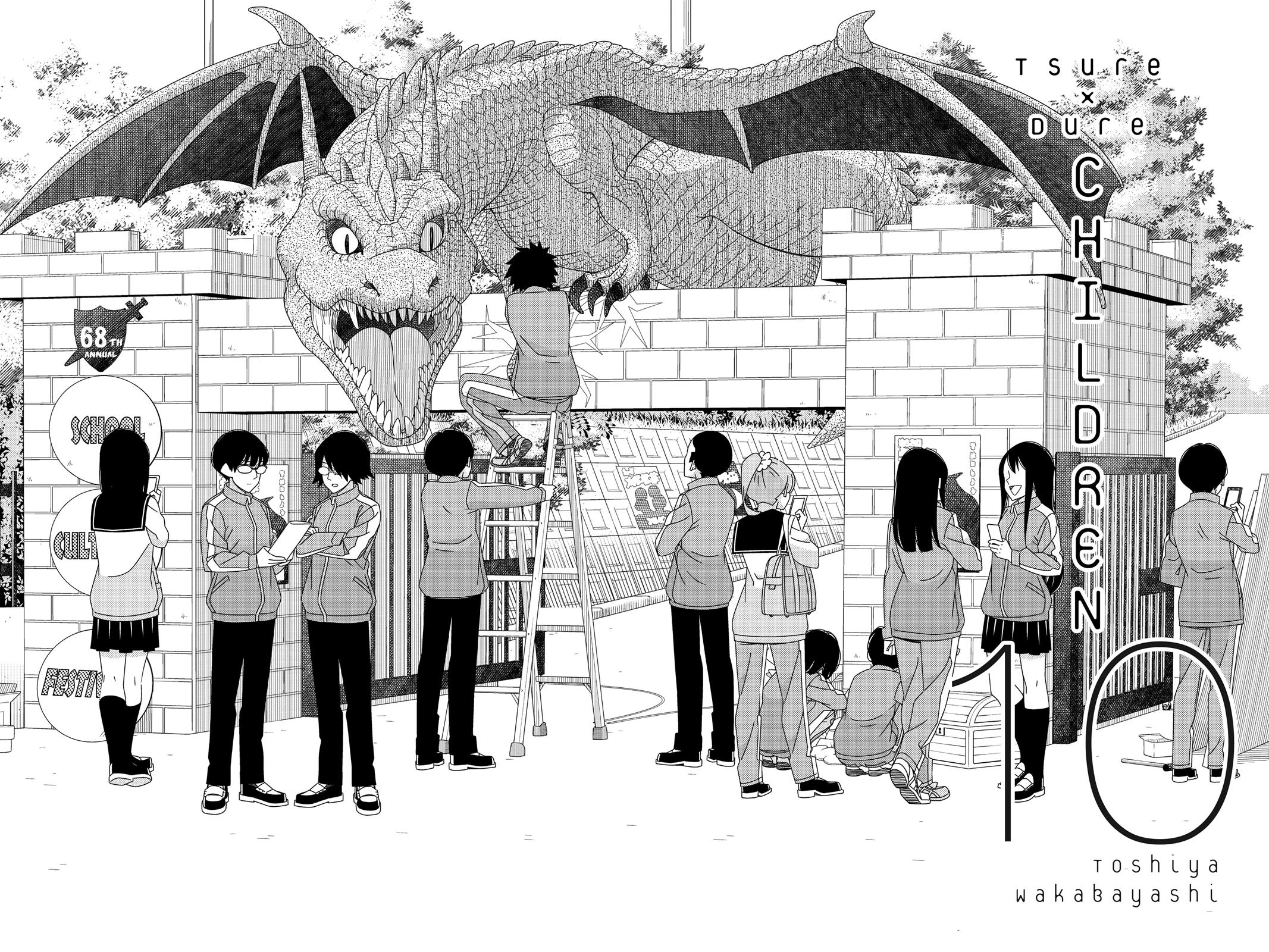 Read Tsuredure Children EN Manga Online