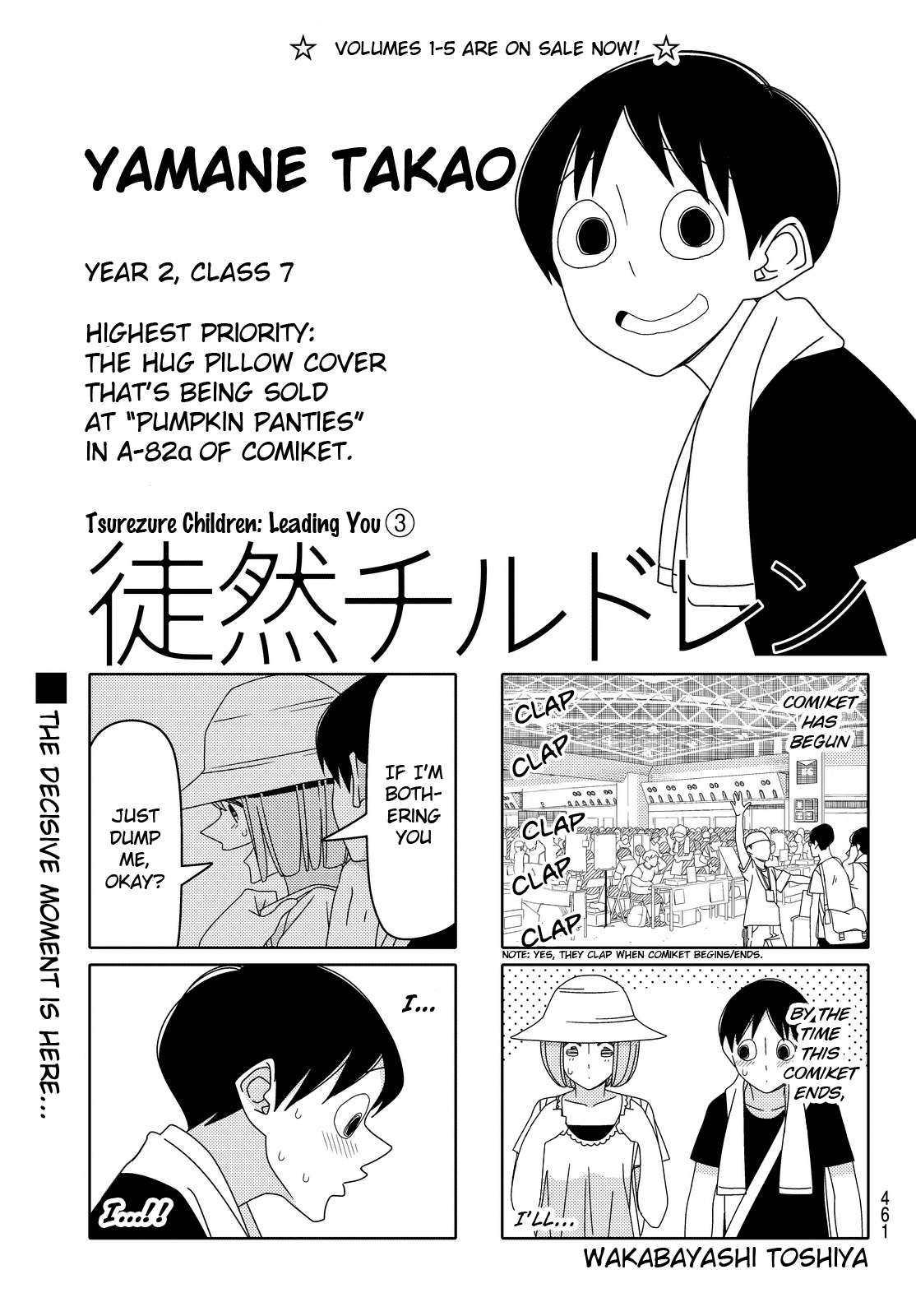 Read Tsuredure Children EN Manga Online
