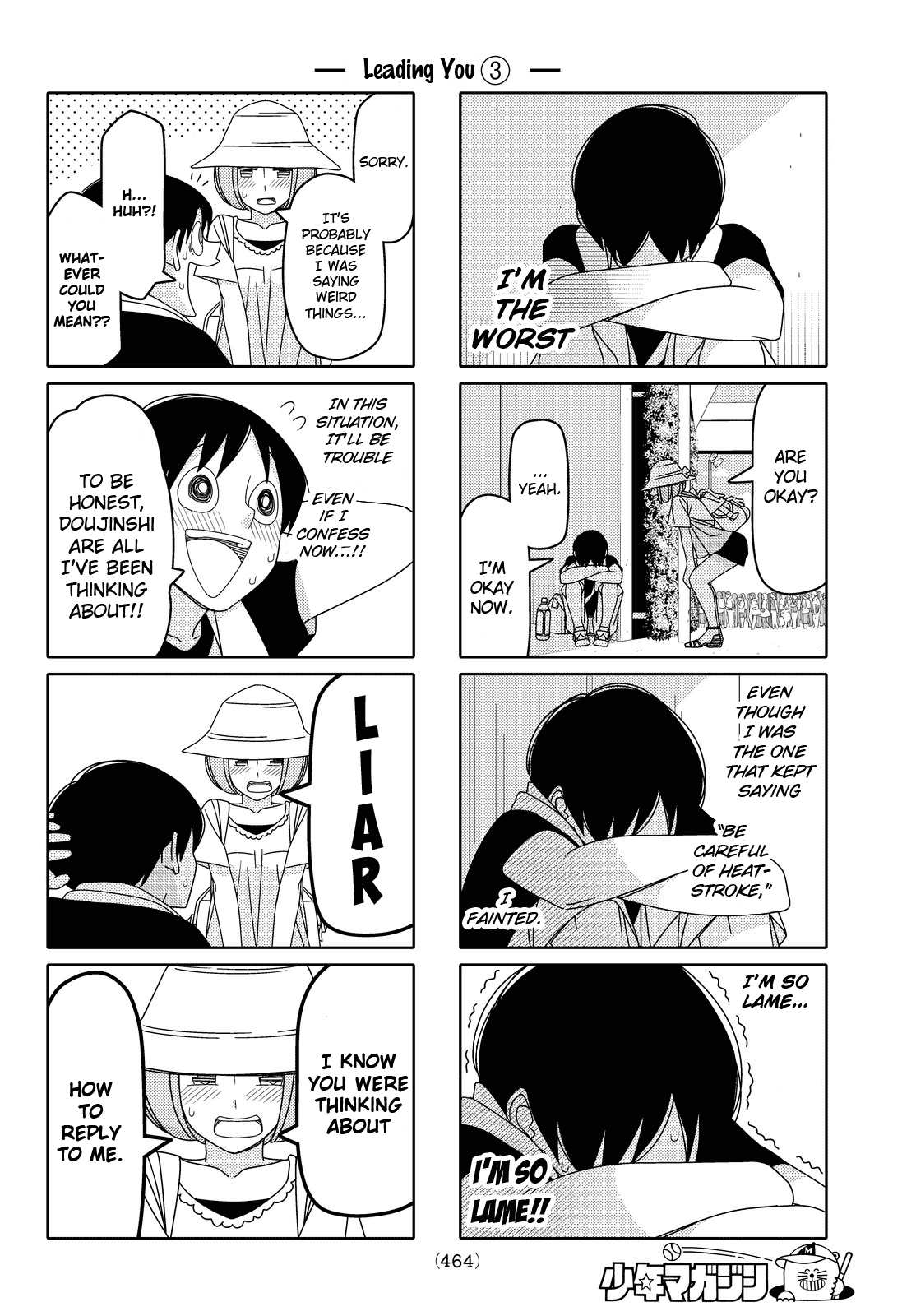 Read Tsuredure Children EN Manga Online