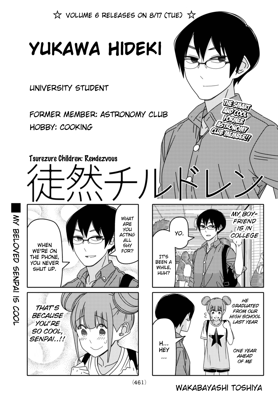 Read Tsuredure Children EN Manga Online