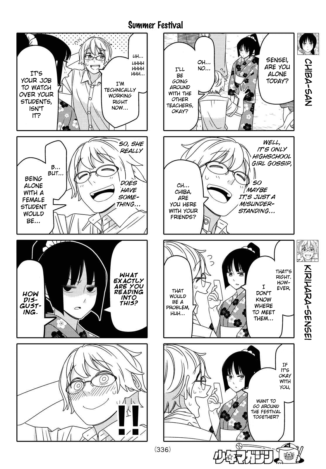 Read Tsuredure Children EN Manga Online