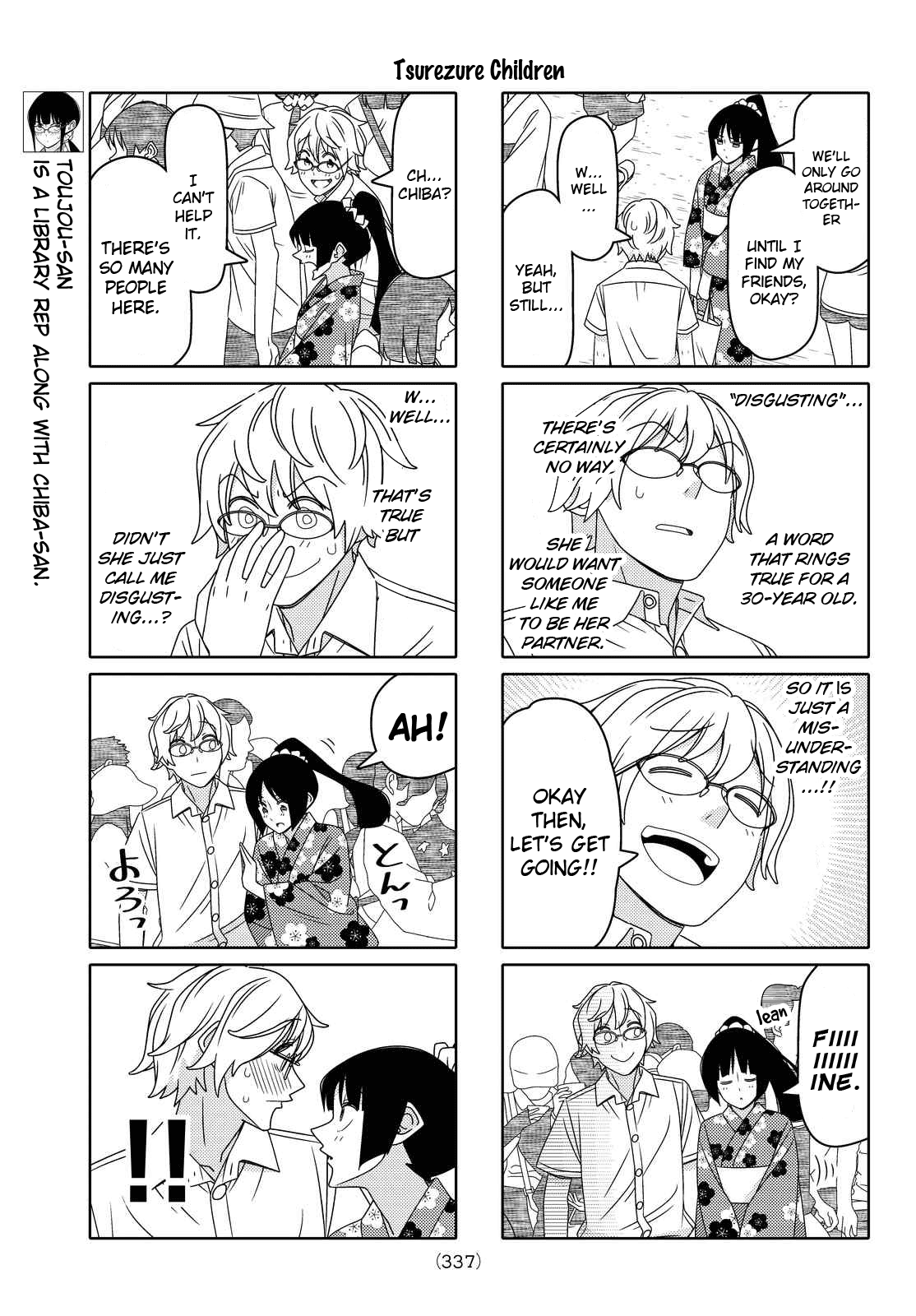Read Tsuredure Children EN Manga Online