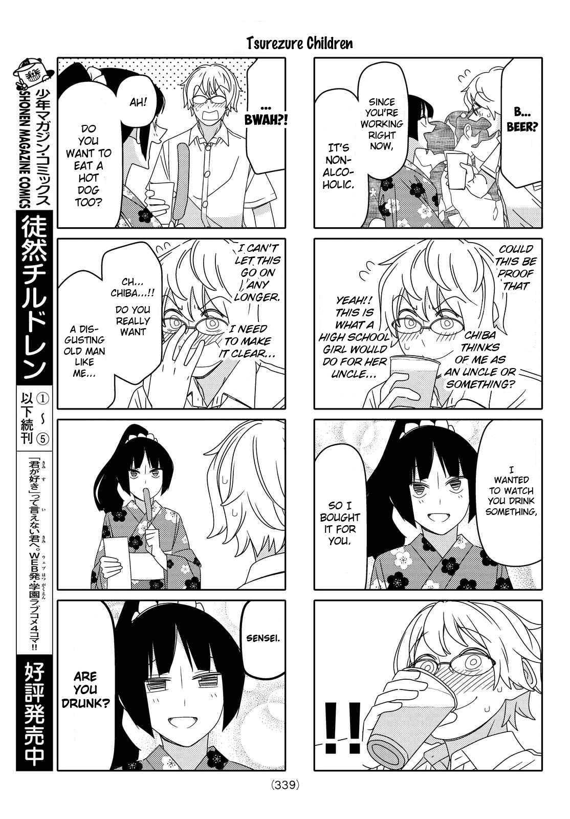 Read Tsuredure Children EN Manga Online