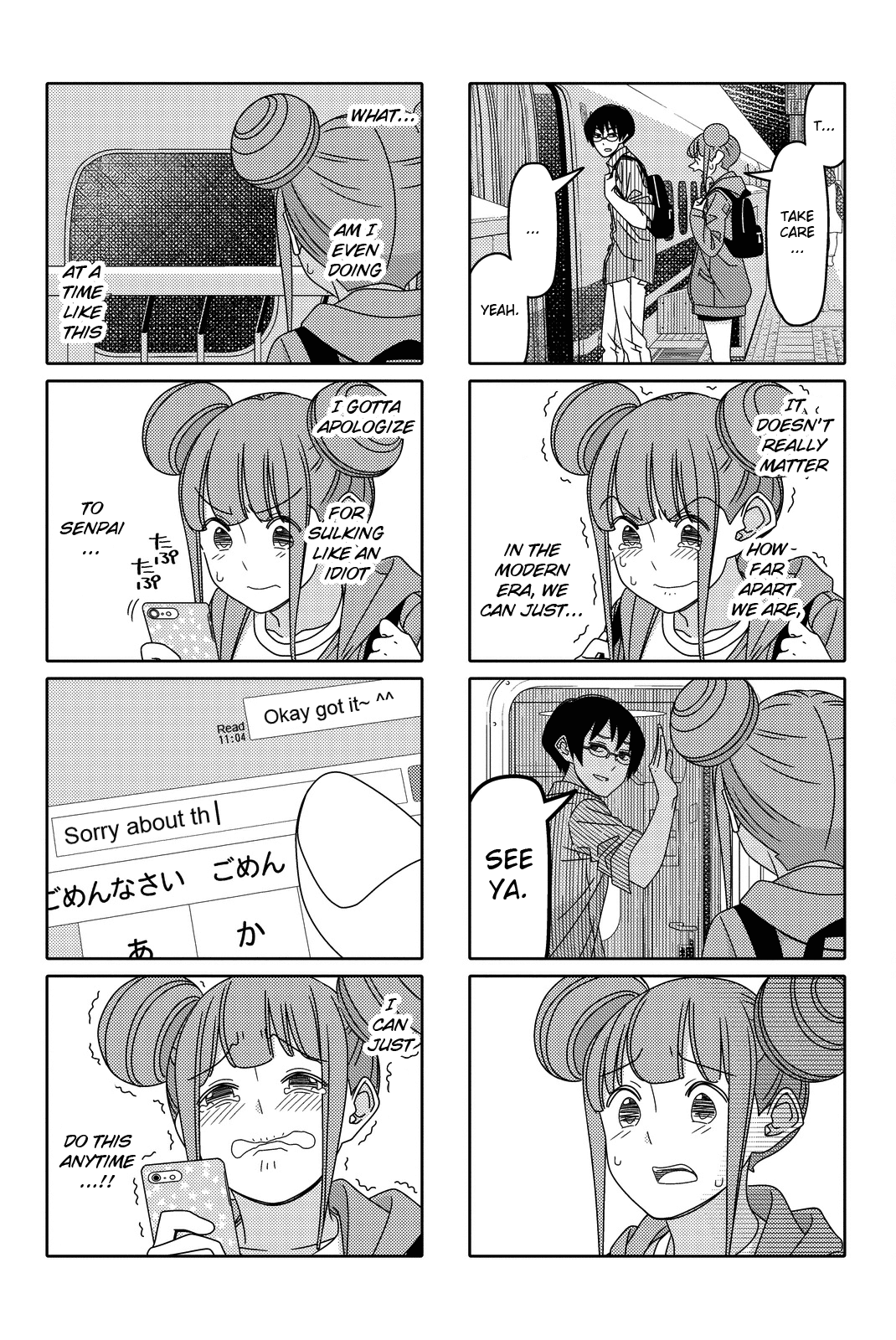 Read Tsuredure Children EN Manga Online