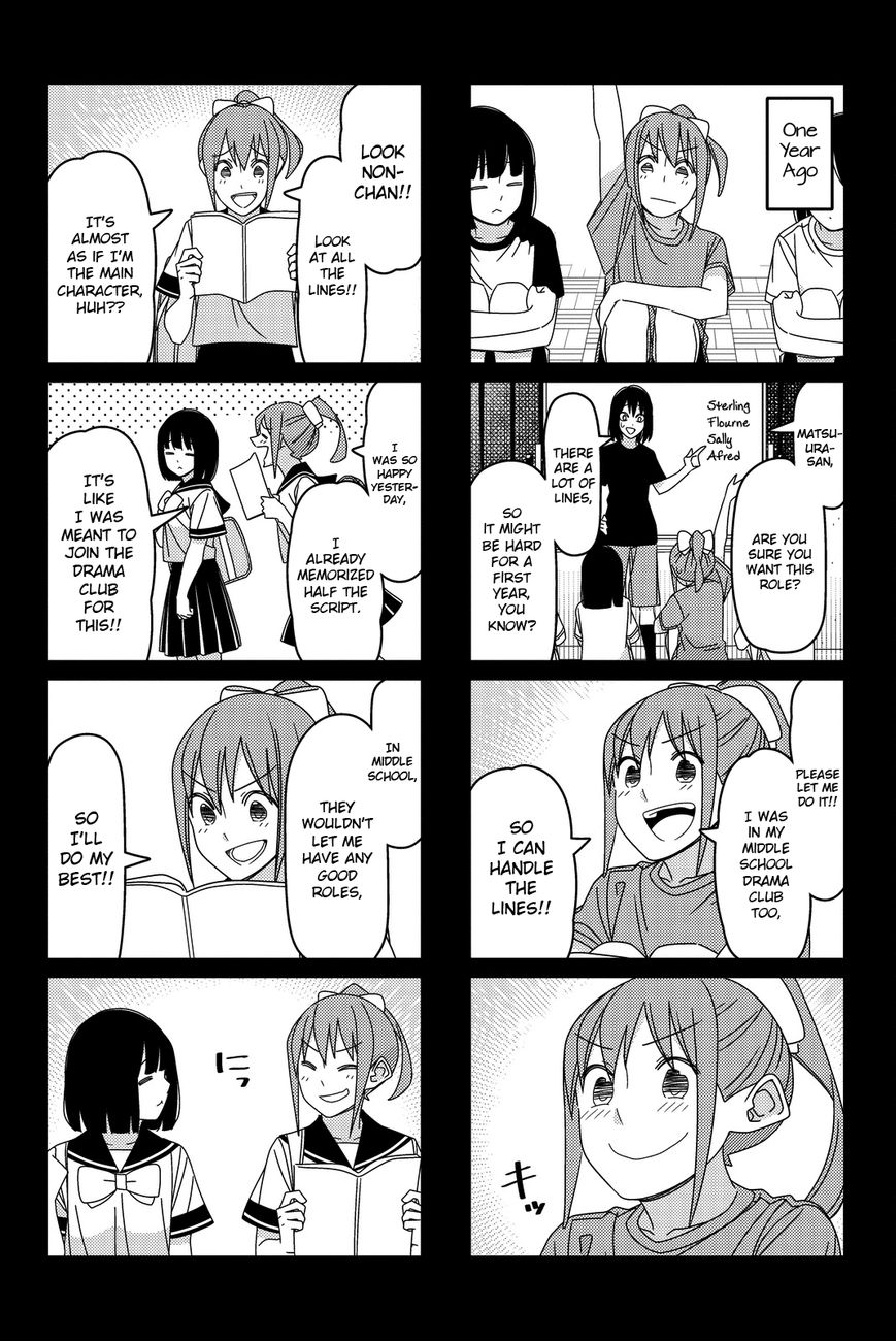 Read Tsuredure Children EN Manga Online