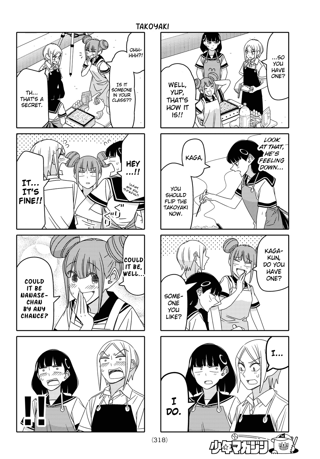 Read Tsuredure Children EN Manga Online