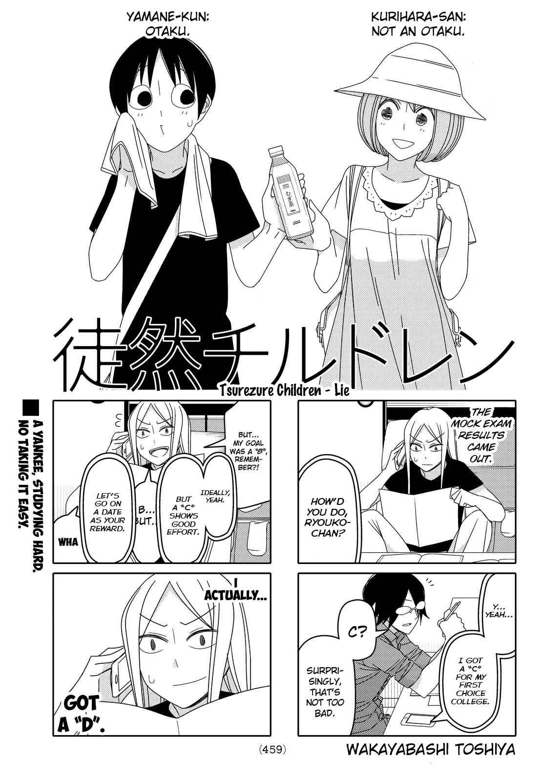 Read Tsuredure Children EN Manga Online