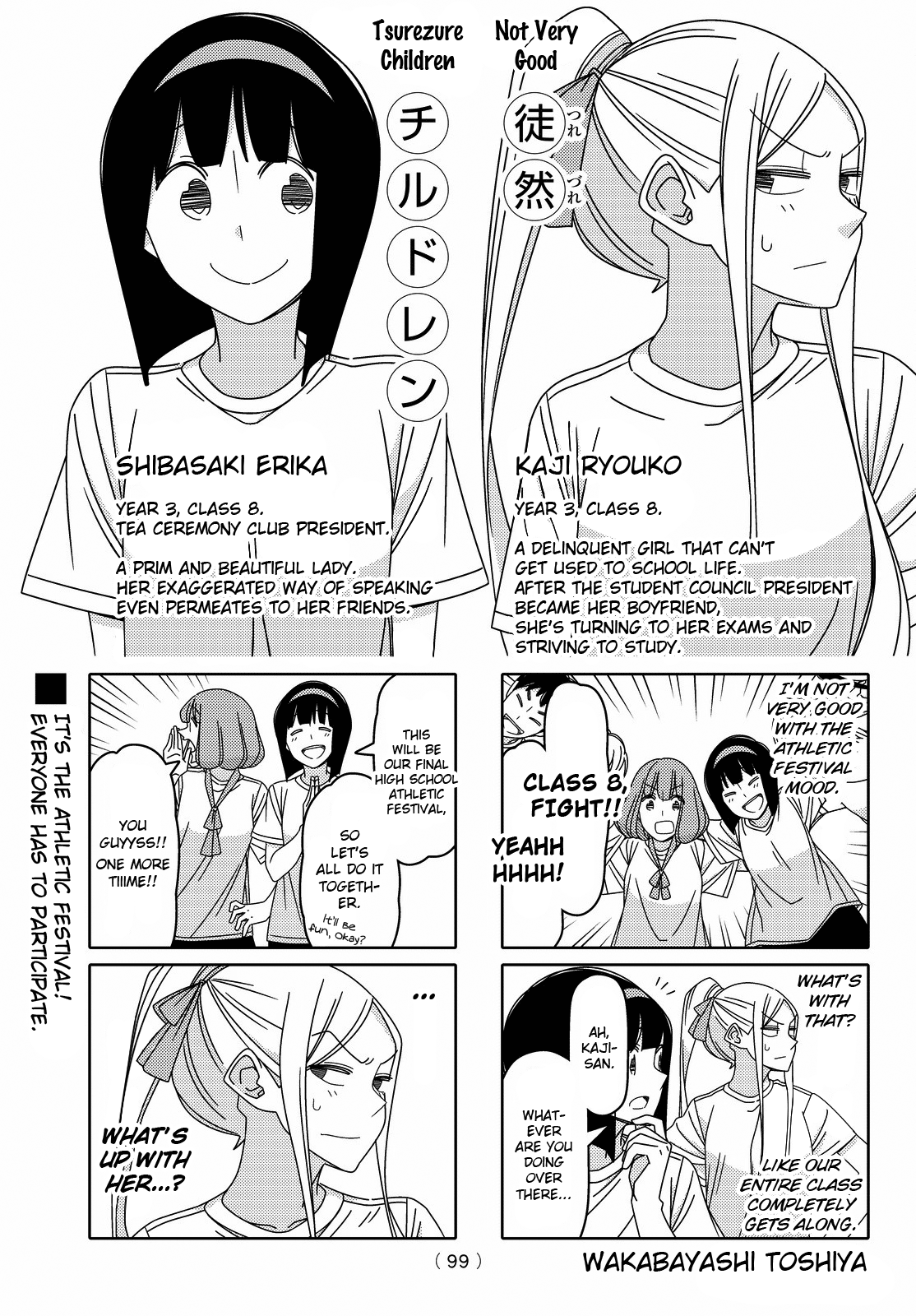 Read Tsuredure Children EN Manga Online