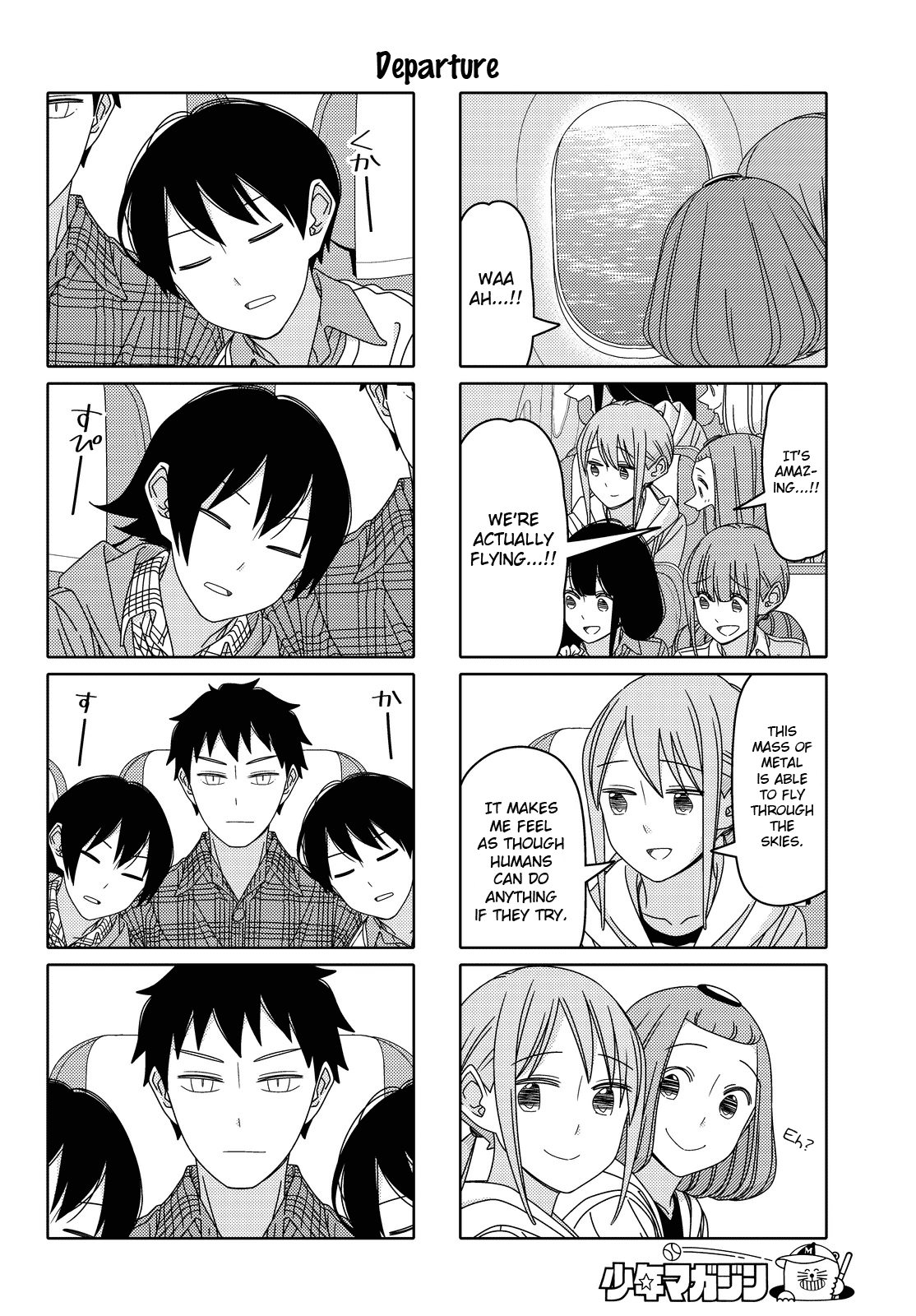Read Tsuredure Children EN Manga Online