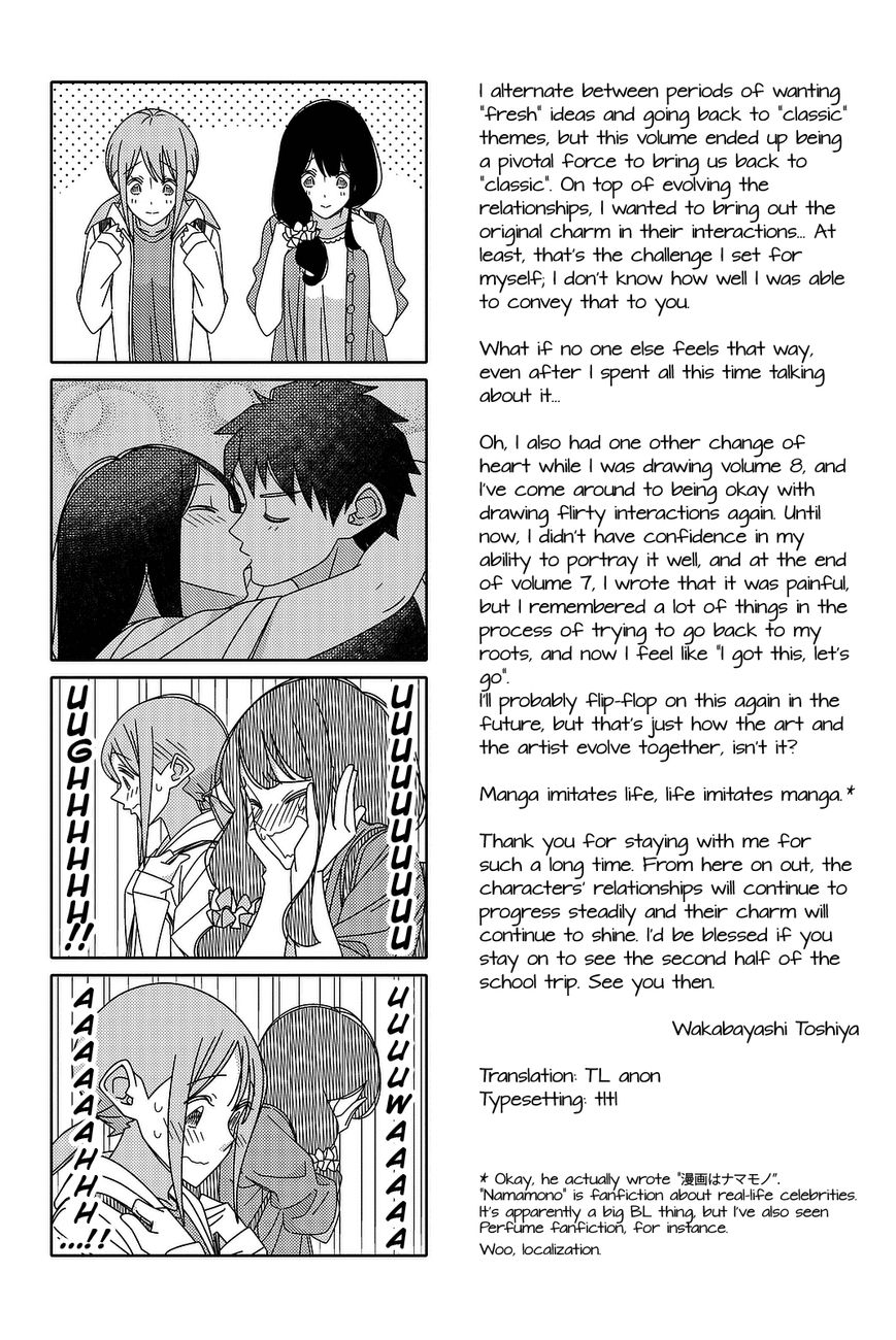 Read Tsuredure Children EN Manga Online